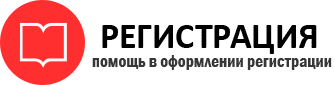 прописка в Каргополе id225113